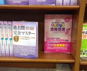 面陳列で3冊あり