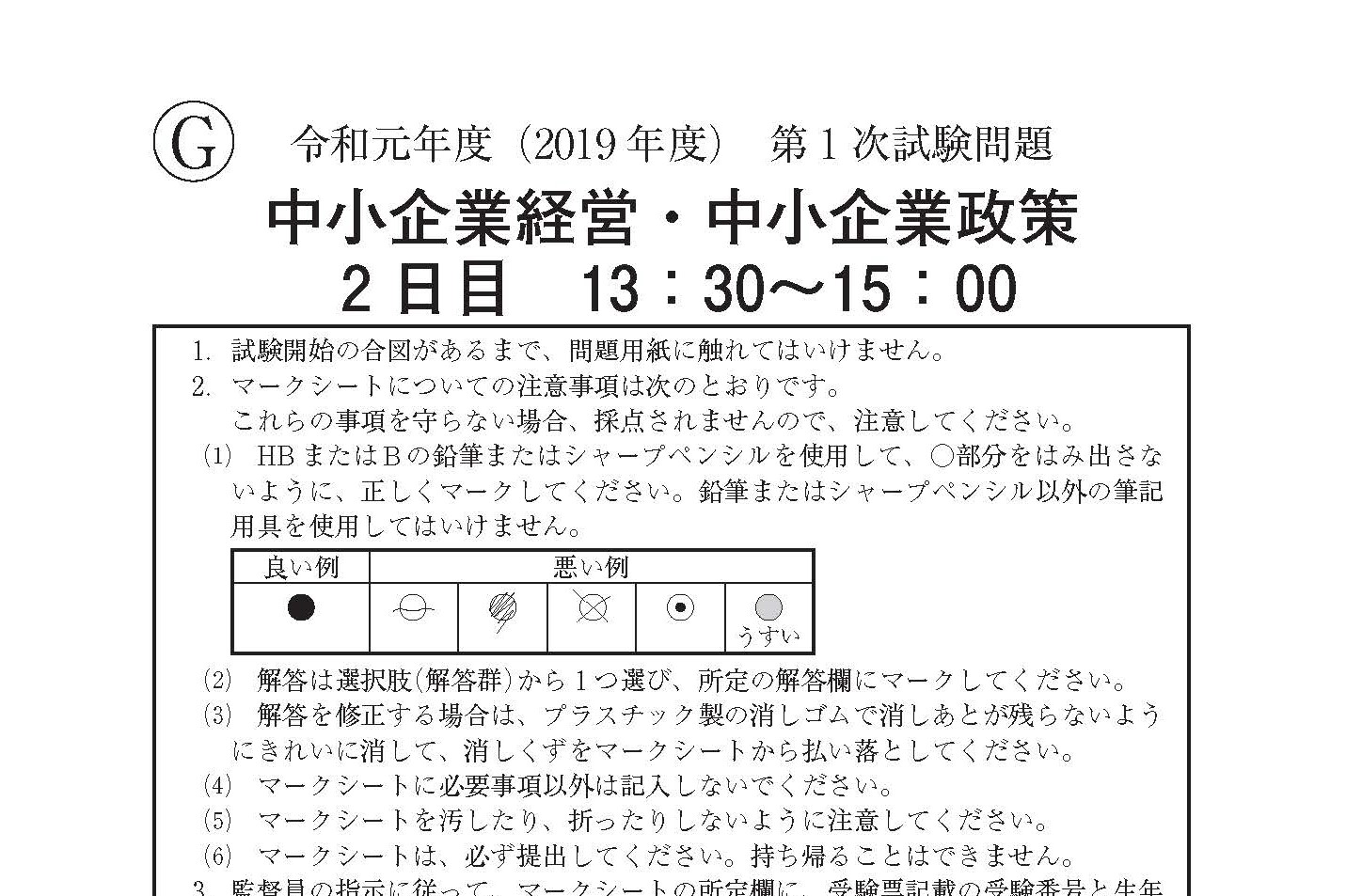 7f275d5a8babc5f06b0827115307aa